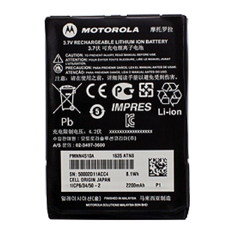 Bateria motorola 2300 mah para tetra t7000, st7500 e tpg2200